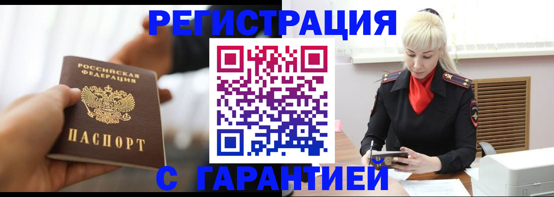 регистрация для школы в Еманжелинске